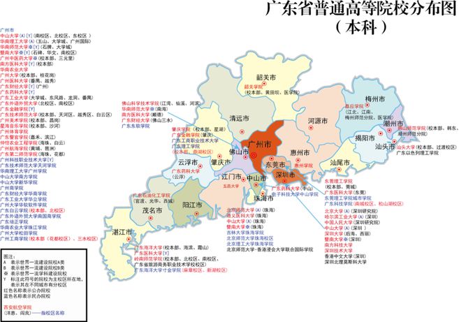 2024艺考生报考必备：全国高校位置分布图一览！插图4