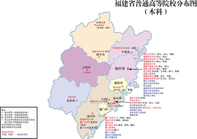 2024艺考生报考必备：全国高校位置分布图一览！插图6