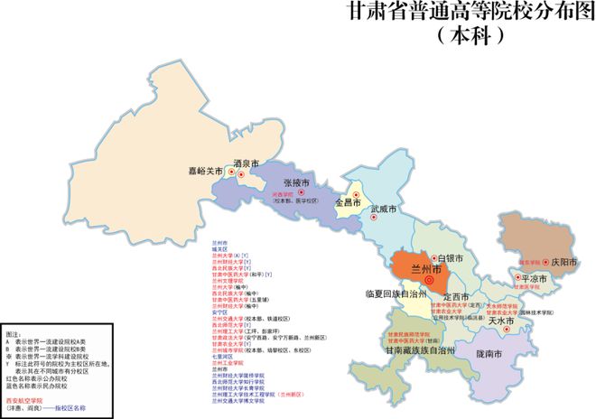 2024艺考生报考必备：全国高校位置分布图一览！插图7