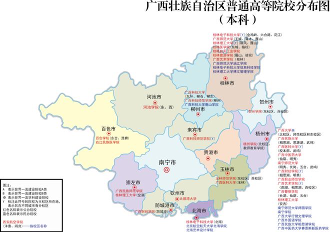 2024艺考生报考必备：全国高校位置分布图一览！插图8