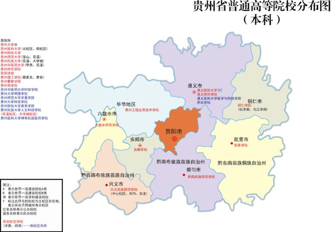 2024艺考生报考必备：全国高校位置分布图一览！插图9