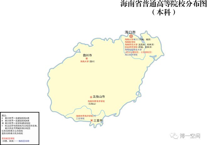 2024艺考生报考必备：全国高校位置分布图一览！插图10