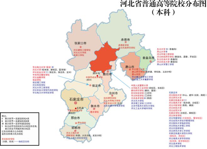 2024艺考生报考必备：全国高校位置分布图一览！插图11