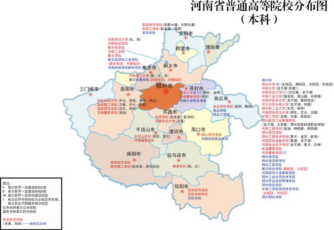 2024艺考生报考必备：全国高校位置分布图一览！插图12