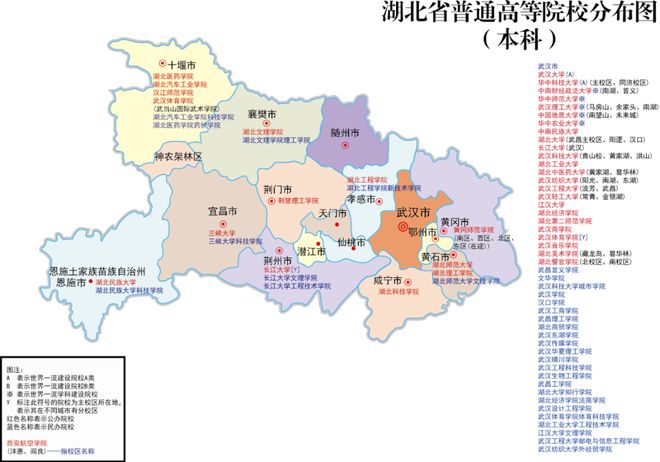 2024艺考生报考必备：全国高校位置分布图一览！插图14