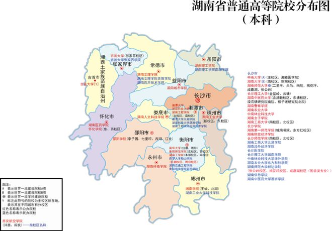 2024艺考生报考必备：全国高校位置分布图一览！插图15