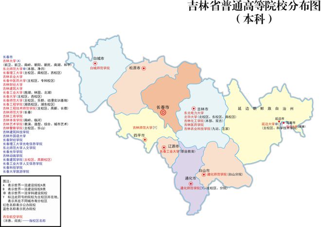 2024艺考生报考必备：全国高校位置分布图一览！插图16