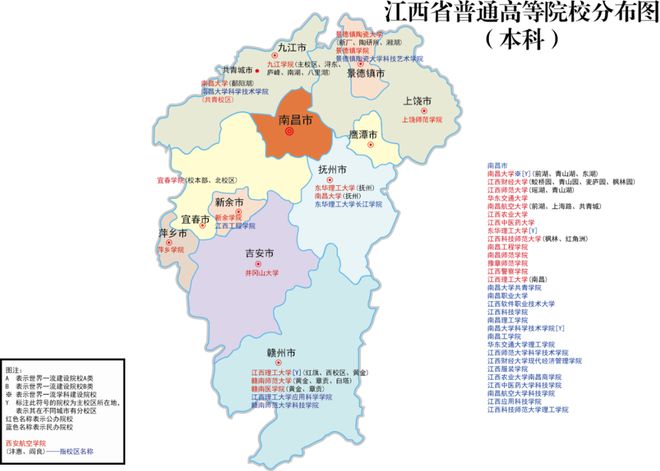 2024艺考生报考必备：全国高校位置分布图一览！插图17