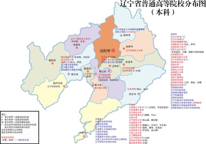 2024艺考生报考必备：全国高校位置分布图一览！插图18