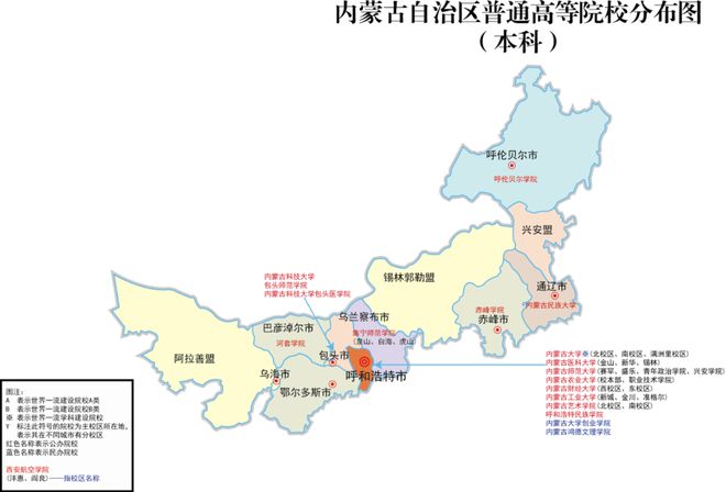 2024艺考生报考必备：全国高校位置分布图一览！插图19