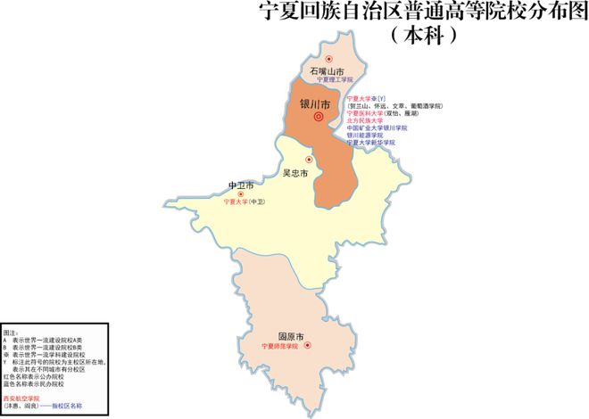 2024艺考生报考必备：全国高校位置分布图一览！插图20