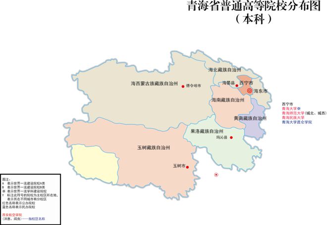 2024艺考生报考必备：全国高校位置分布图一览！插图21