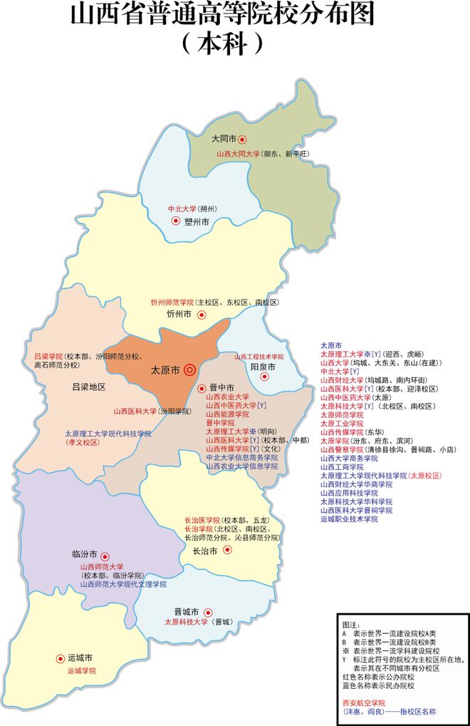 2024艺考生报考必备：全国高校位置分布图一览！插图22