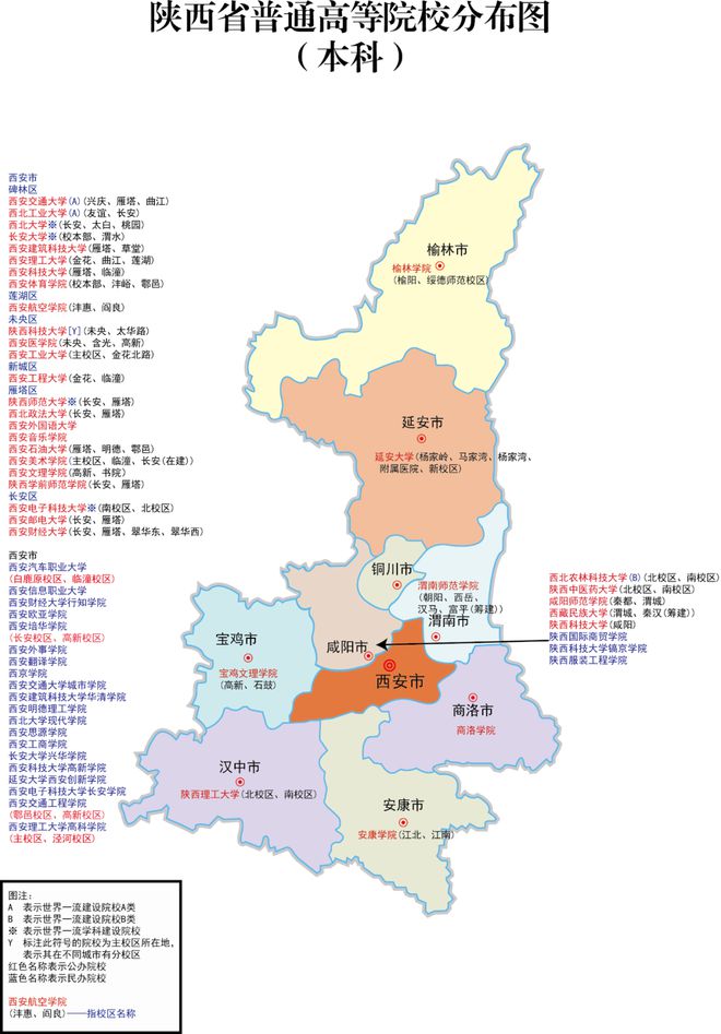 2024艺考生报考必备：全国高校位置分布图一览！插图23