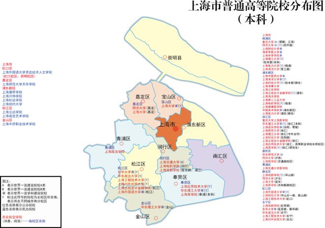 2024艺考生报考必备：全国高校位置分布图一览！插图24