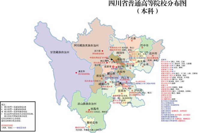 2024艺考生报考必备：全国高校位置分布图一览！插图25