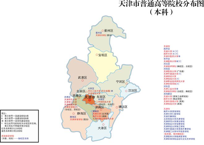 2024艺考生报考必备：全国高校位置分布图一览！插图26