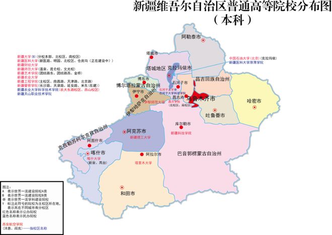 2024艺考生报考必备：全国高校位置分布图一览！插图28