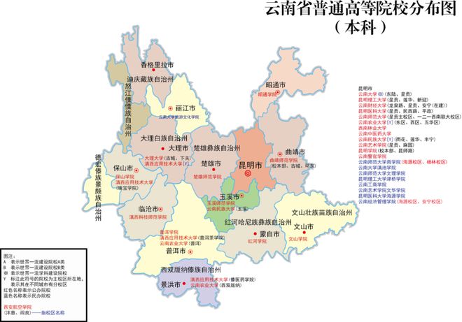 2024艺考生报考必备：全国高校位置分布图一览！插图29