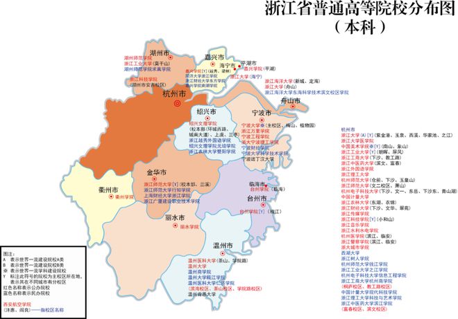 2024艺考生报考必备：全国高校位置分布图一览！插图30