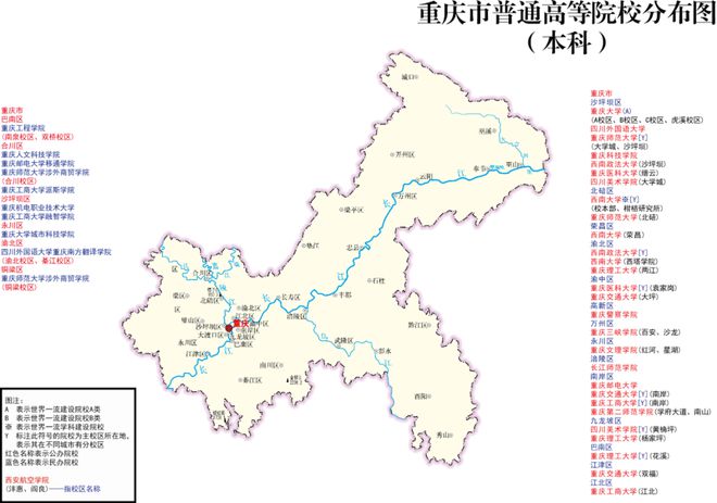 2024艺考生报考必备：全国高校位置分布图一览！插图31