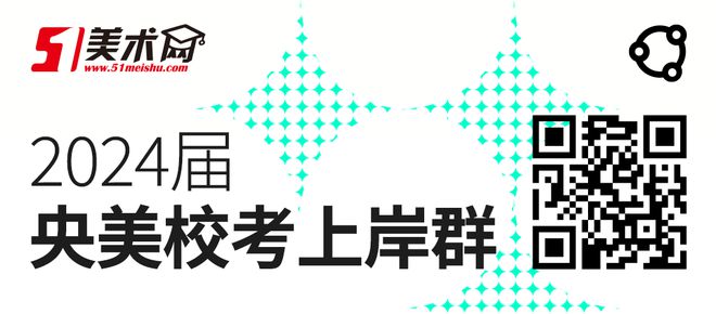 2024艺考生报考必备：全国高校位置分布图一览！插图34