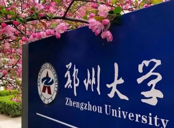 纯211大学5大梯队，考上前2级未来不愁就业，2024届学生可关注插图6