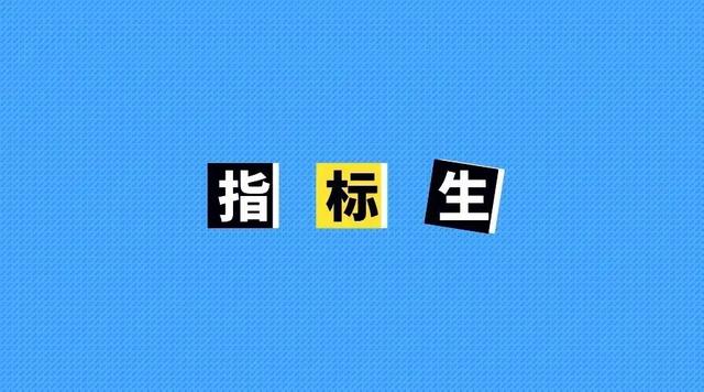 中考“指标生”不是用来走后门的，用不上“浪费”了，也不是坏事插图1