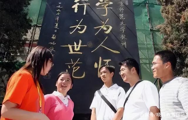 还在为就业发愁？这三种大学生毕业后“包分配”，不用考公也带编插图4