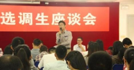 名牌大学的大学生，为什么“不愿”考公，原因很现实插图3