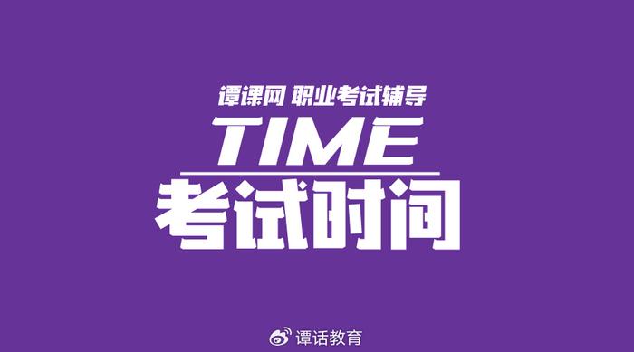 2024年初级会计倒计时6天，这些事情你必须去做了，不然影响很大插图