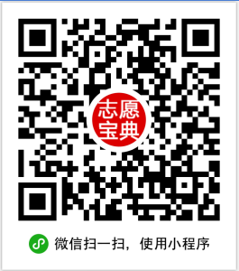 济源市高考志愿填报指南：高考分数线预测(2024)-小默在职场