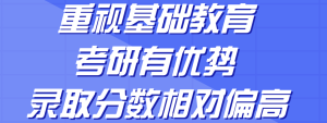 【高考志愿】计算机专业志愿填报指南-小默在职场