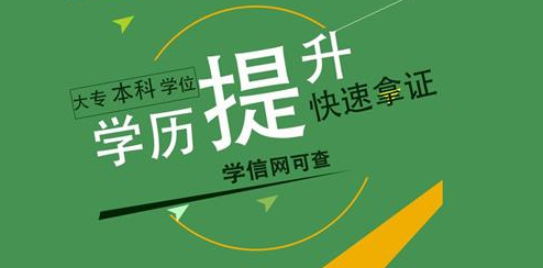 2021成人高考报名需要注意什么问题？插图2