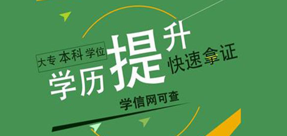 广东省成人高考报名时间2021截止到几号？插图1