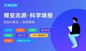 2024高考几月几号考试 最新高考时间表-小默在职场