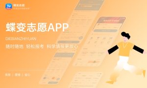 2024高考志愿填报技巧 怎么报考比较好-小默在职场