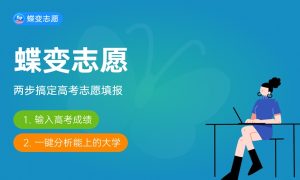 2024高考时间一览表 各科目时间表公布-小默在职场