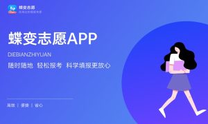 北京2024高考时间公布 几月几号考试-小默在职场