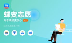 2024高考填报志愿的方法与步骤 怎么报考-小默在职场