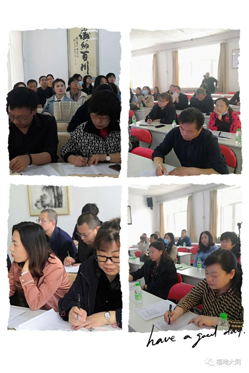 【专题培训】区教师进修学校：开展中考复习指导专题培训会插图3