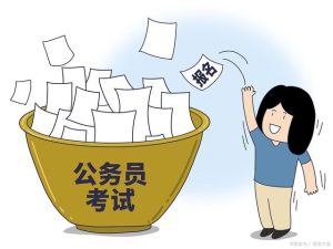 2024年的公务员考试是最难的，但，是未来5年，最容易的一年-小默在职场