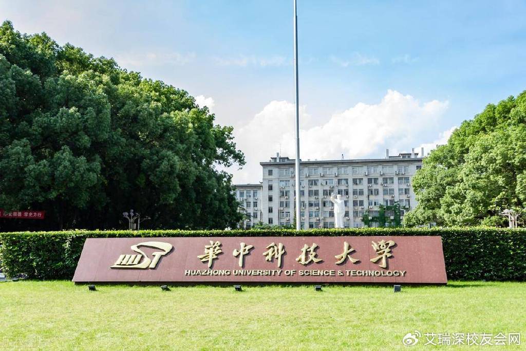 2024中国大学排行榜公布武昌首义学院位居湖北民办大学首位插图