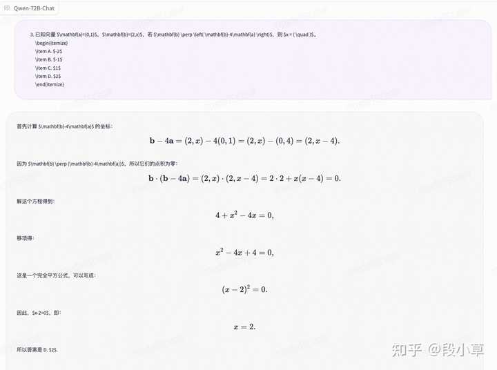 大模型高考数学测评结果，国内AI大模型成绩超GPT-4o！插图4