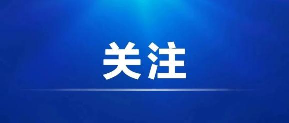 2024高考查分时间公布！新疆在6月底前插图