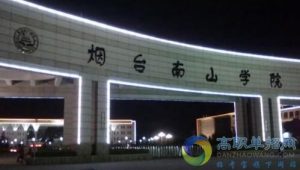 2014山东省春季高考计算机本科学校,2017年山东春季高考五大本科学校排名-小默在职场