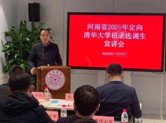 中央部委公布2024选调名单，7所985高校“落选”，2所211表现出色插图2