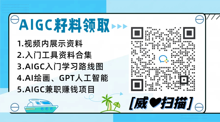 2024高考作文题目涉及人工智能！科技强国热度飙升插图3