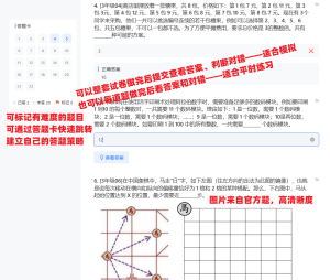 【提醒】2024年春季思维100活动报名中，具体安排和赛程划重点-小默在职场