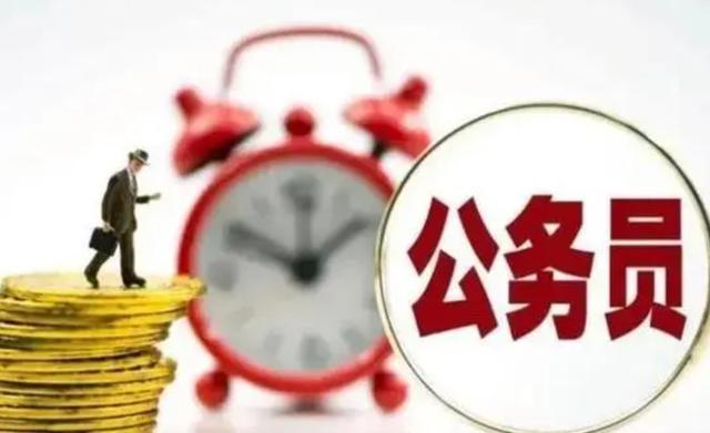 2024年公务员政策改革：年龄不再限制35岁，80后等到了最后的机会插图1